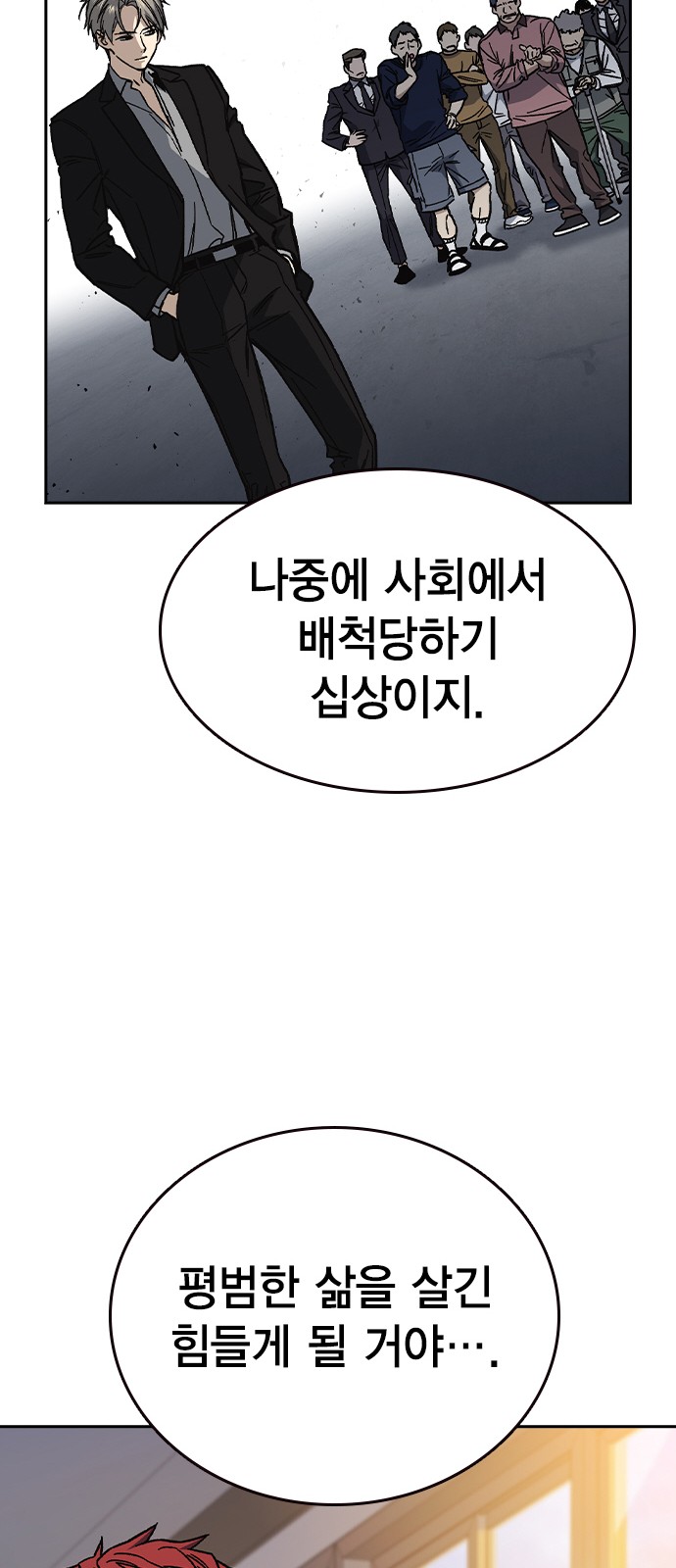 90 페이지