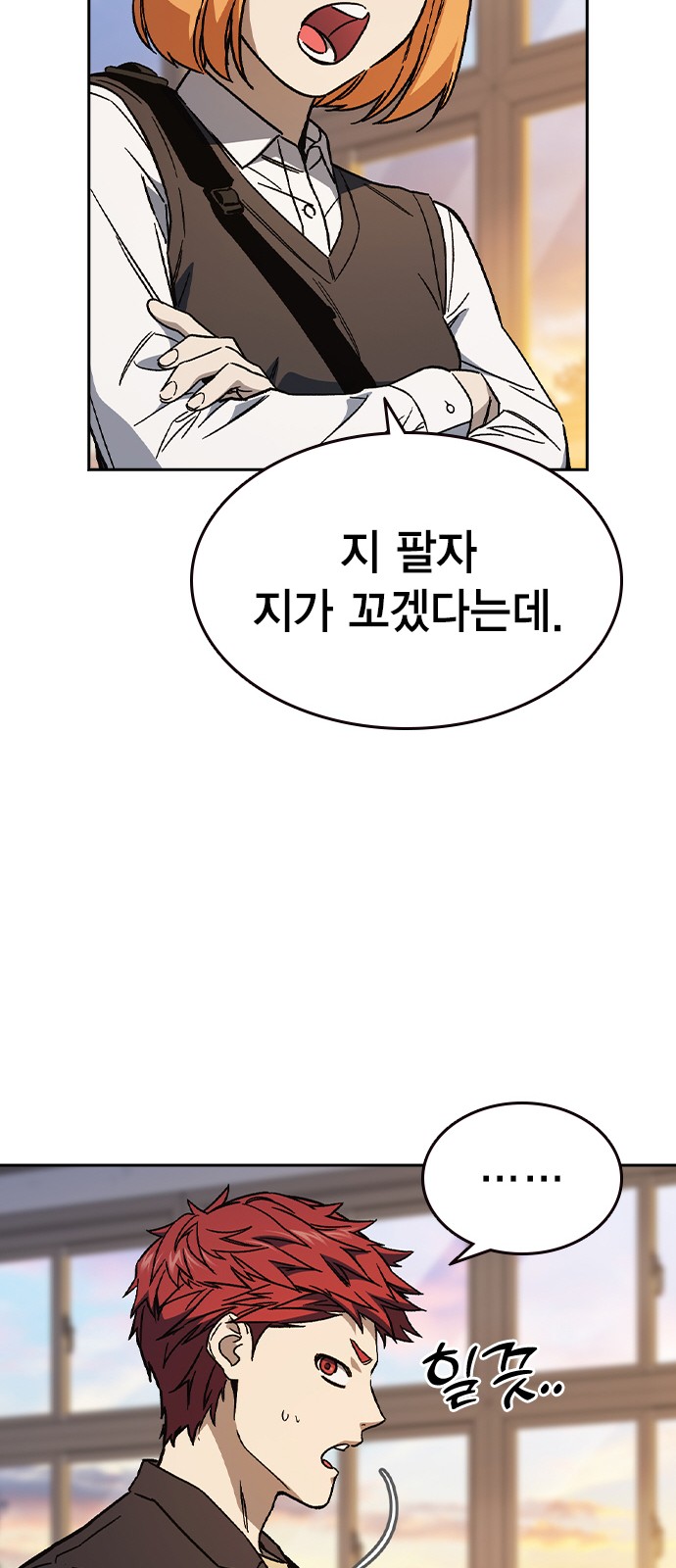 92 페이지