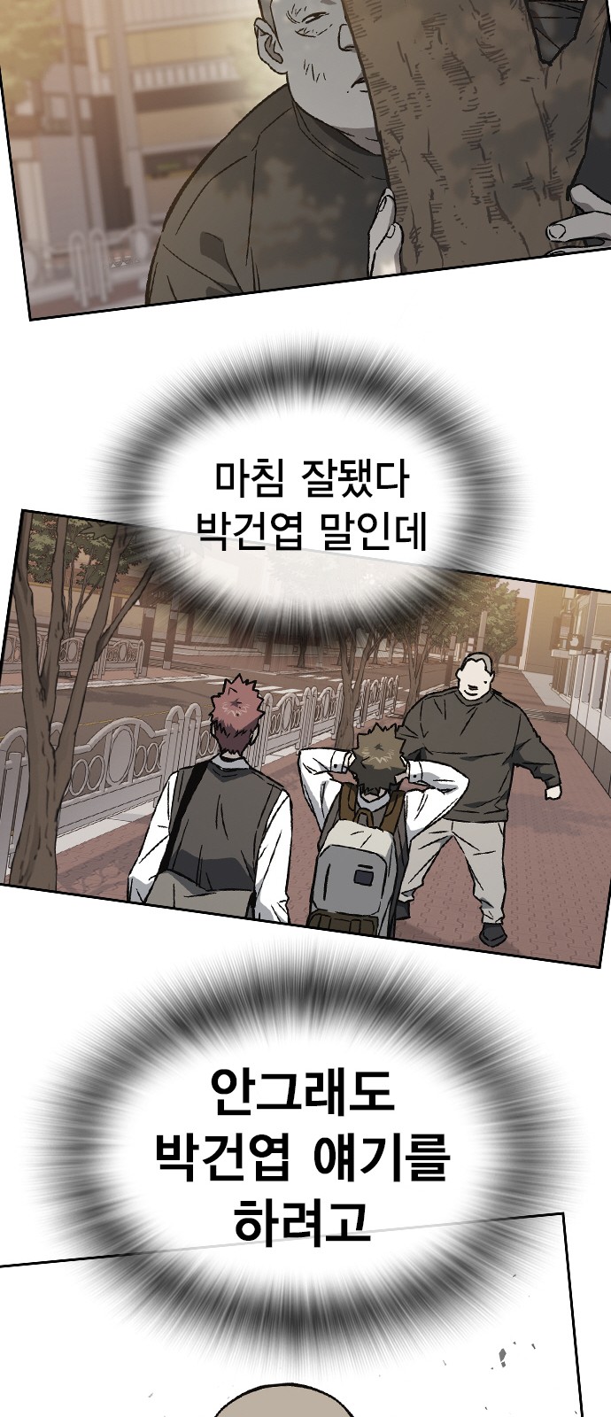 94 페이지