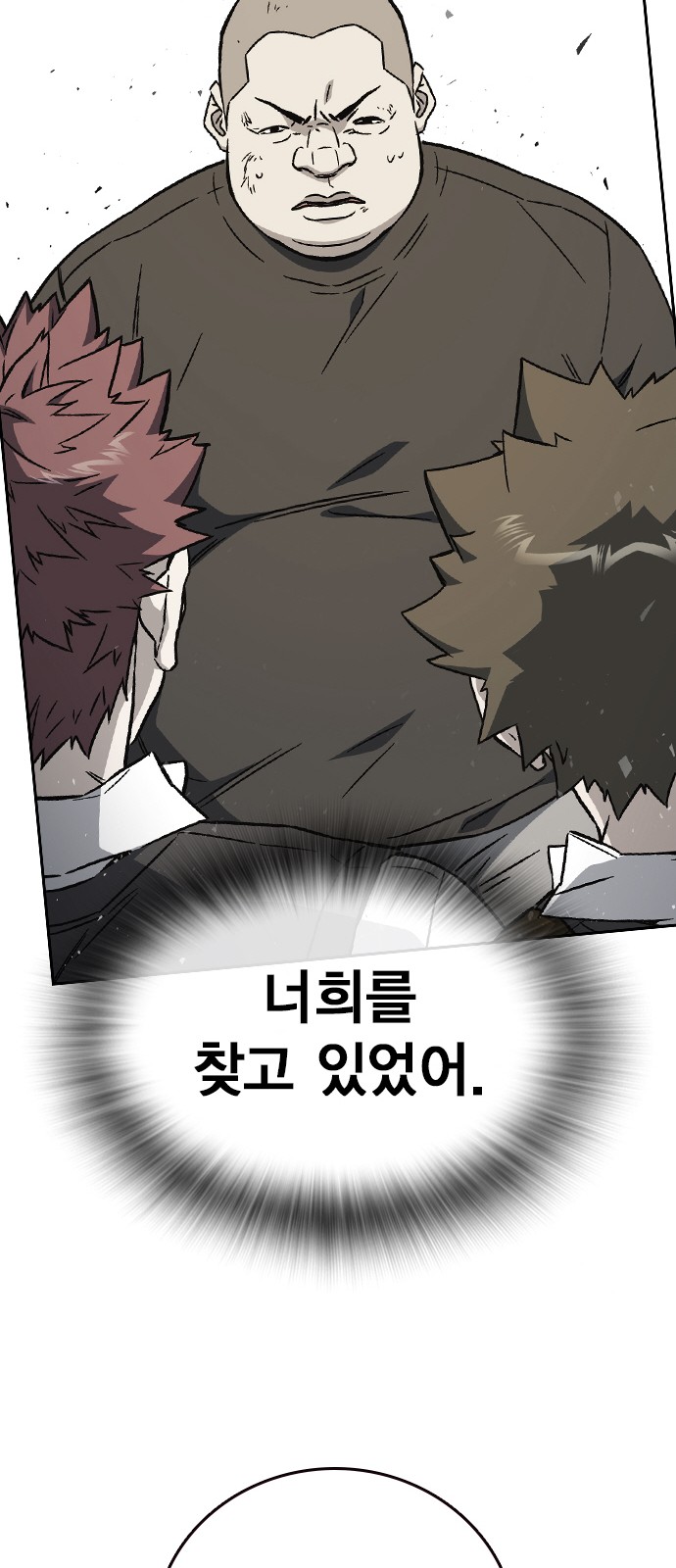 95 페이지