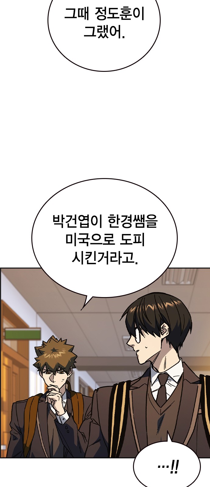 96 페이지