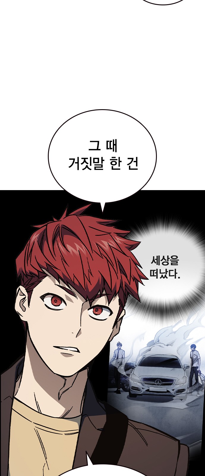 97 페이지