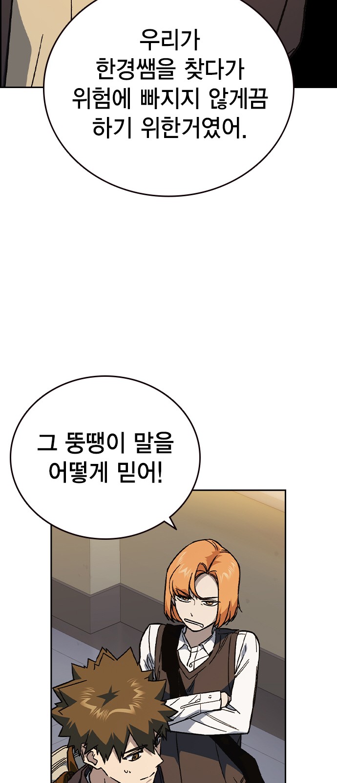 98 페이지