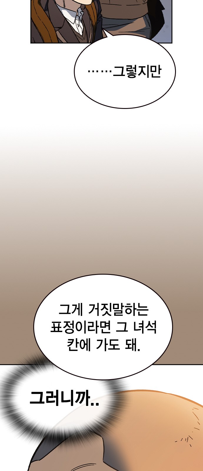 99 페이지