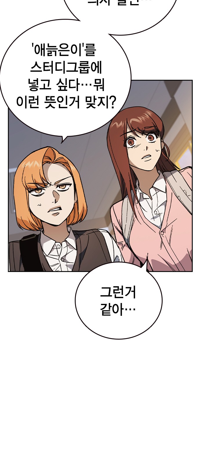 44 페이지