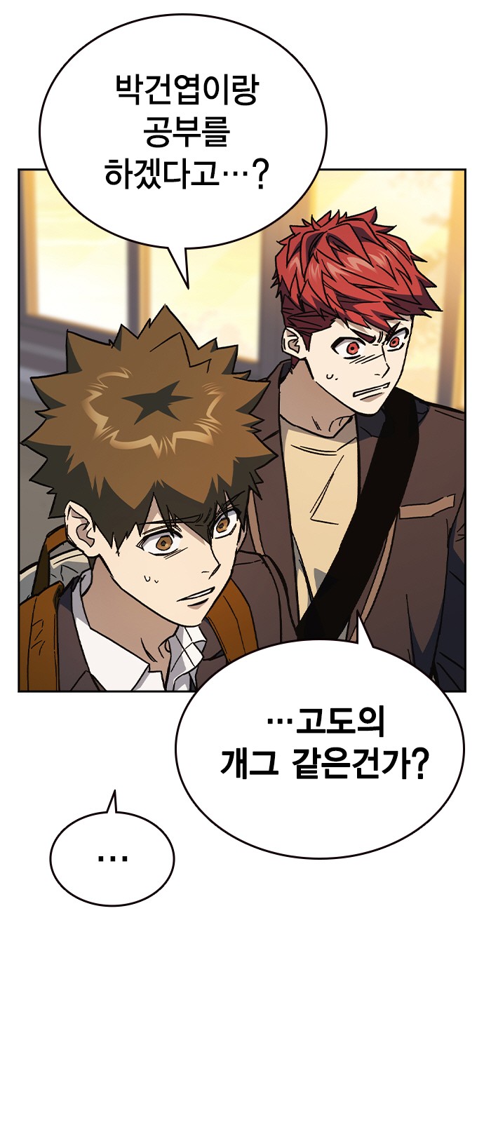 45 페이지