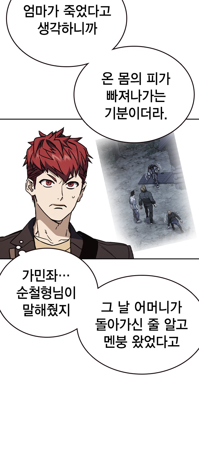52 페이지