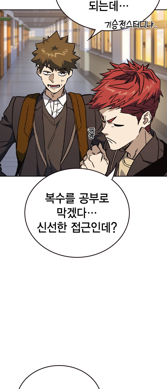 59 페이지