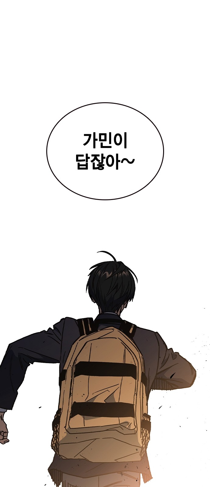 61 페이지
