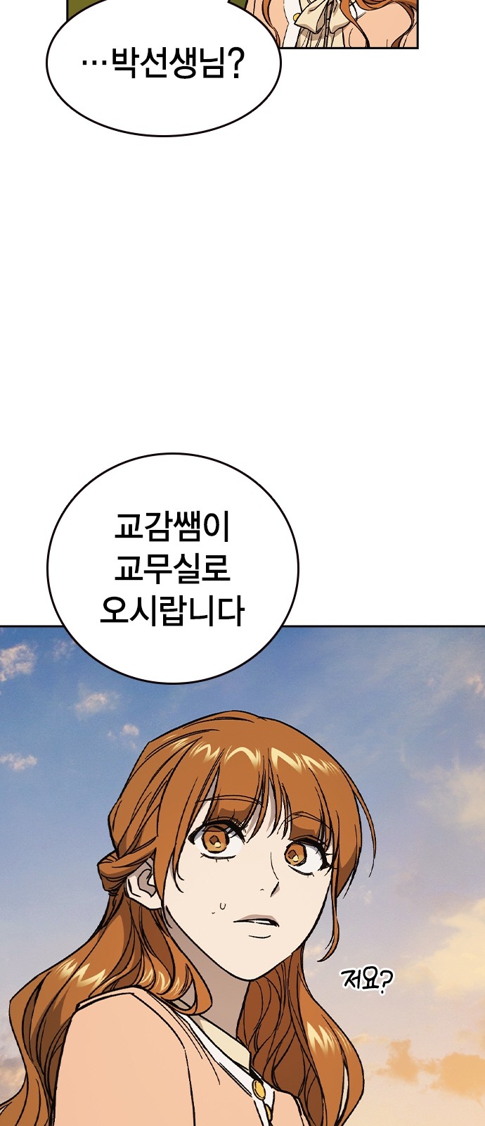 67 페이지