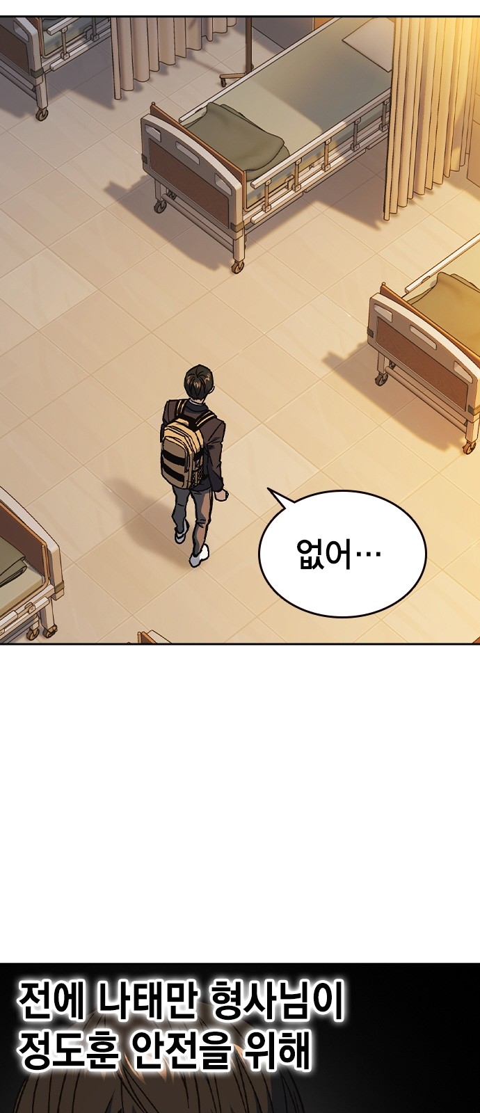 74 페이지