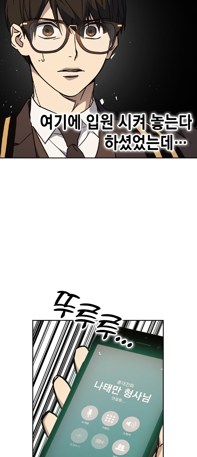 75 페이지