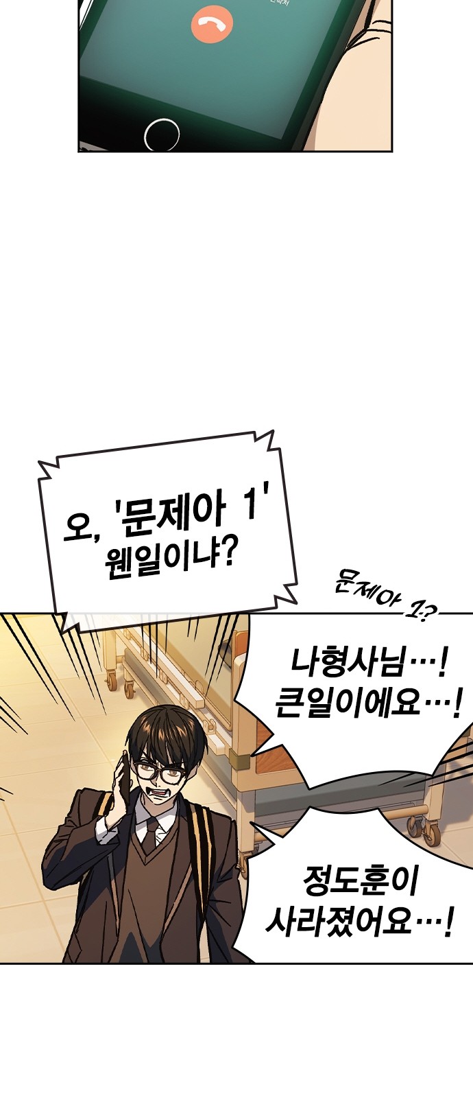 76 페이지