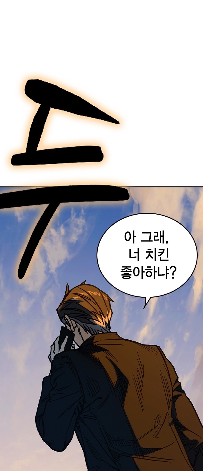 78 페이지