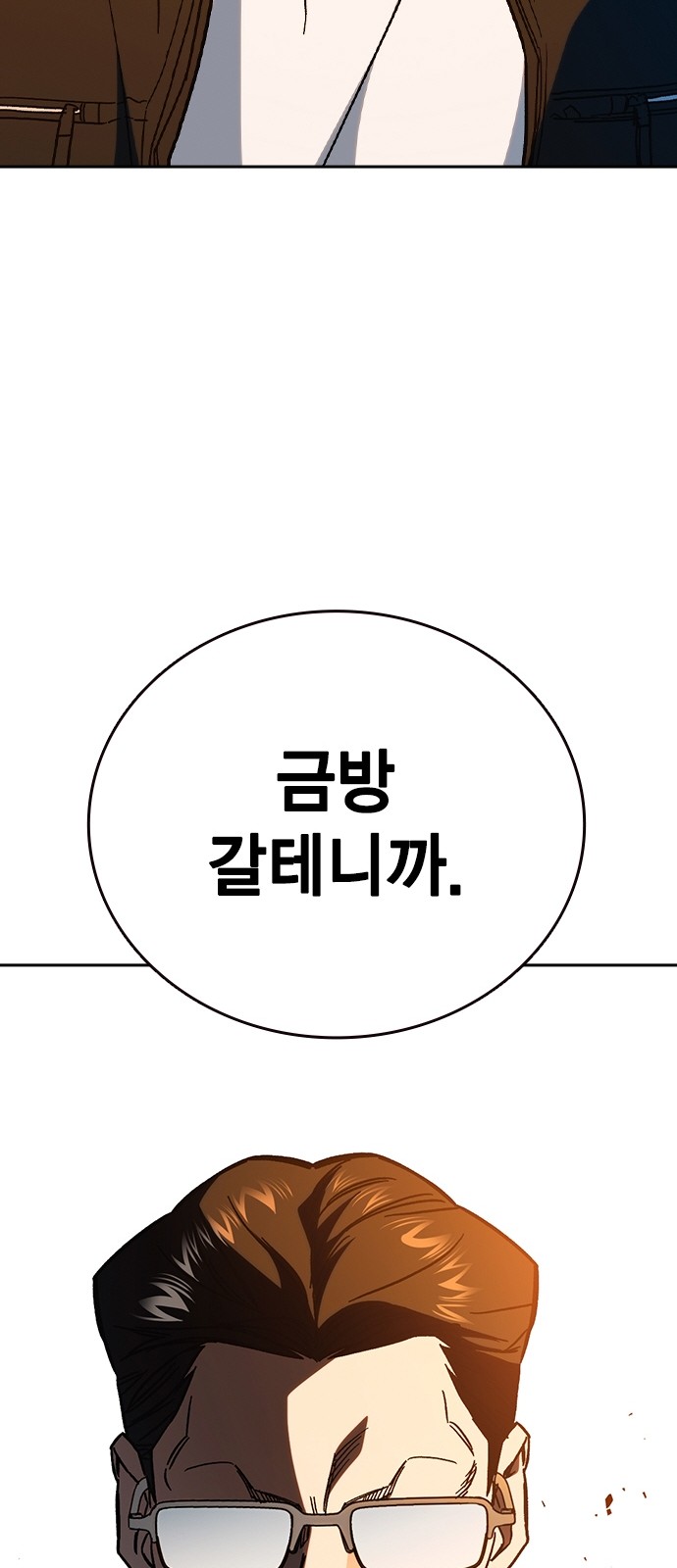 81 페이지