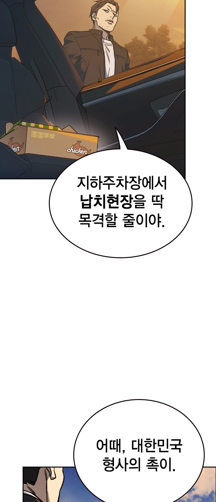 83 페이지
