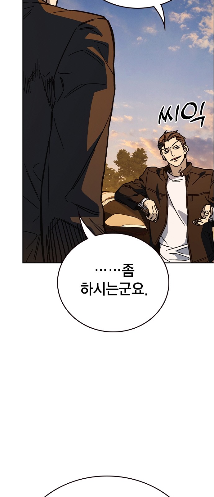 84 페이지
