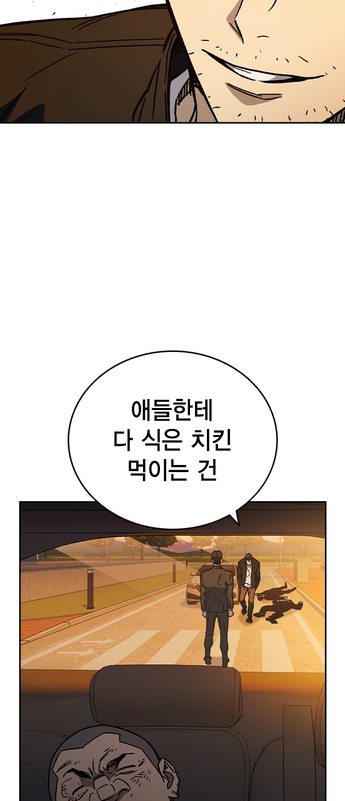 87 페이지