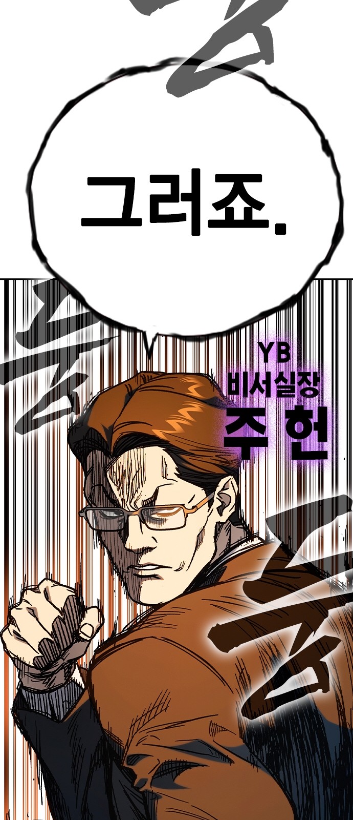 90 페이지