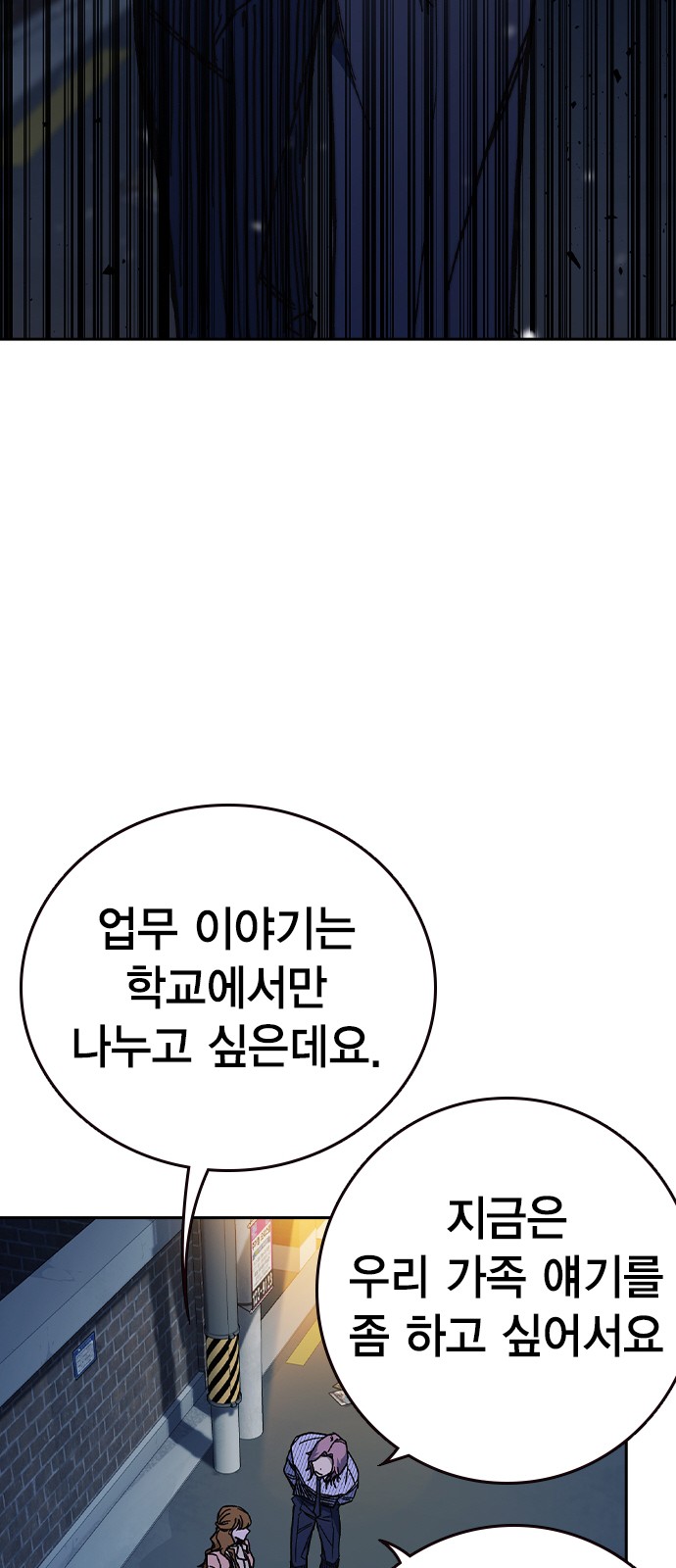 101 페이지