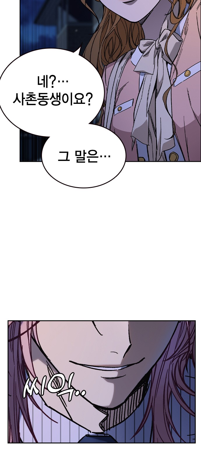 103 페이지