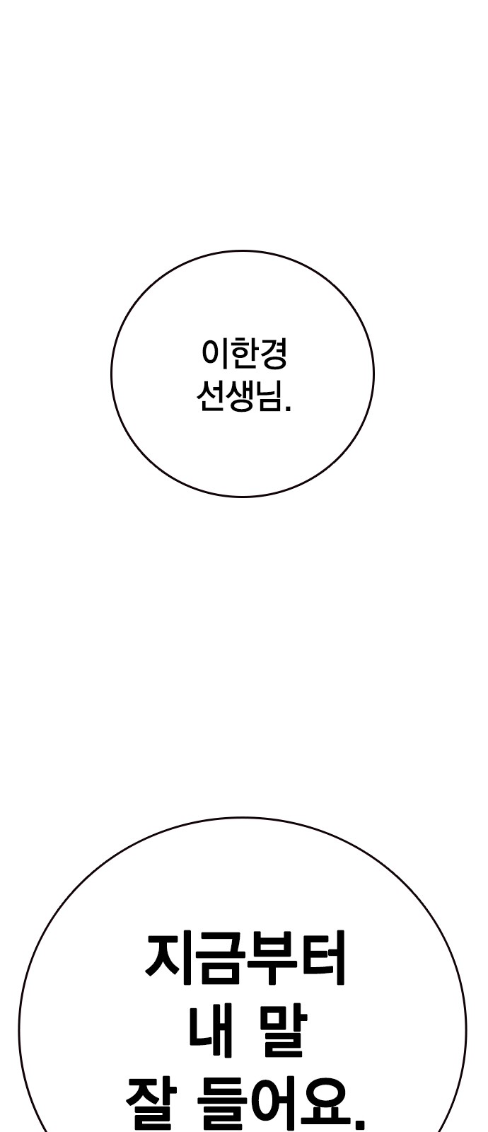 104 페이지