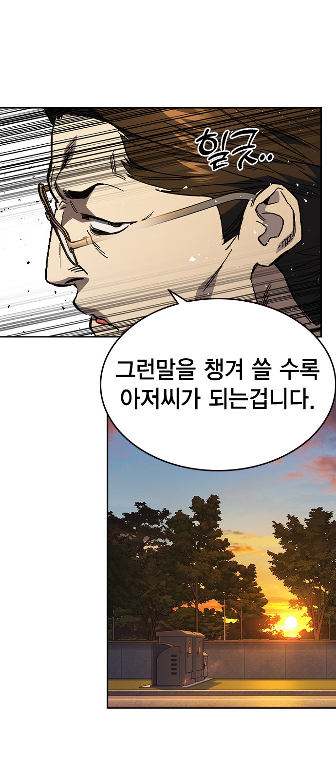 44 페이지