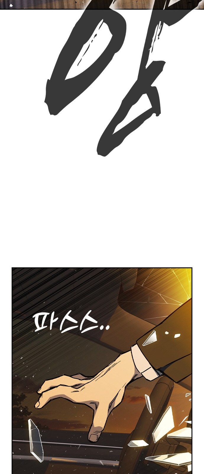 78 페이지