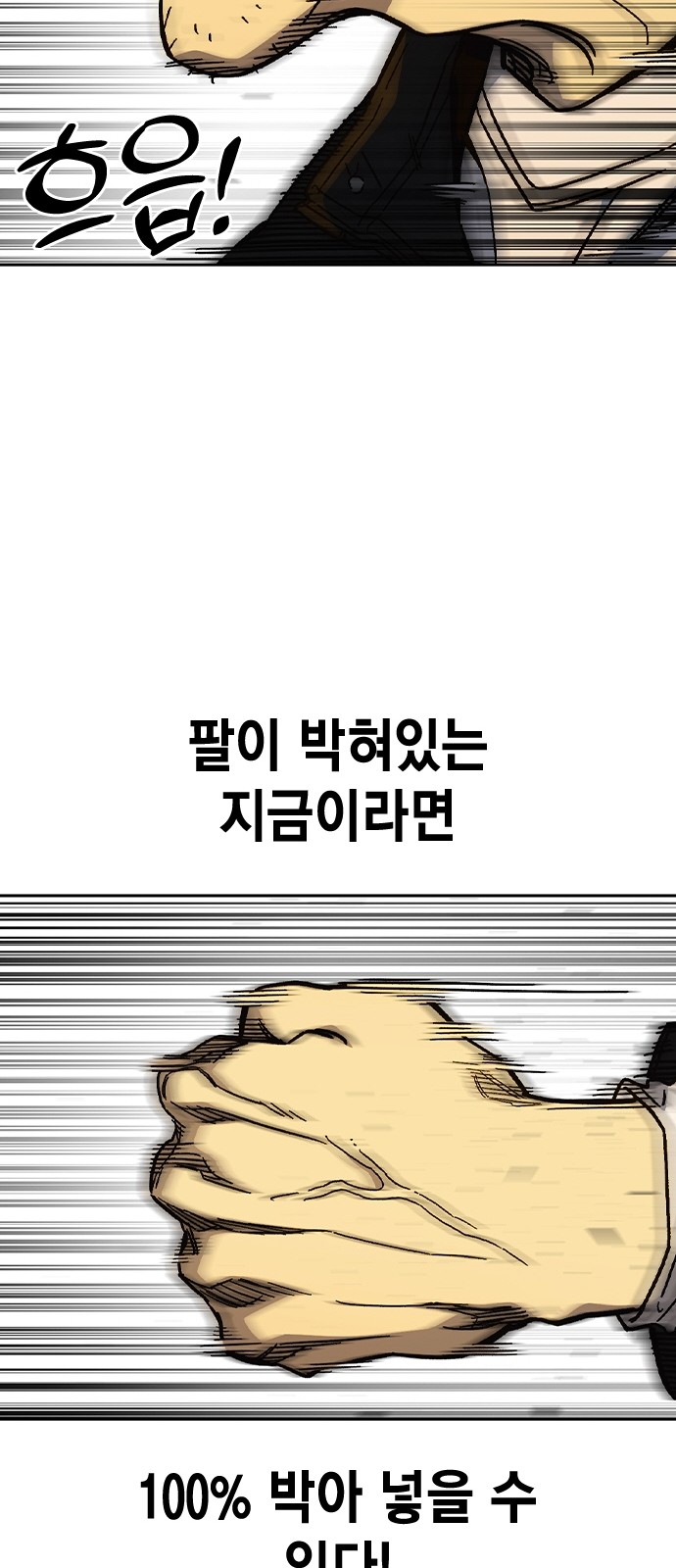 82 페이지