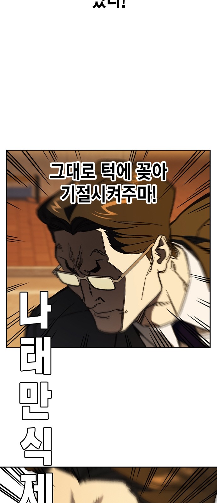 83 페이지