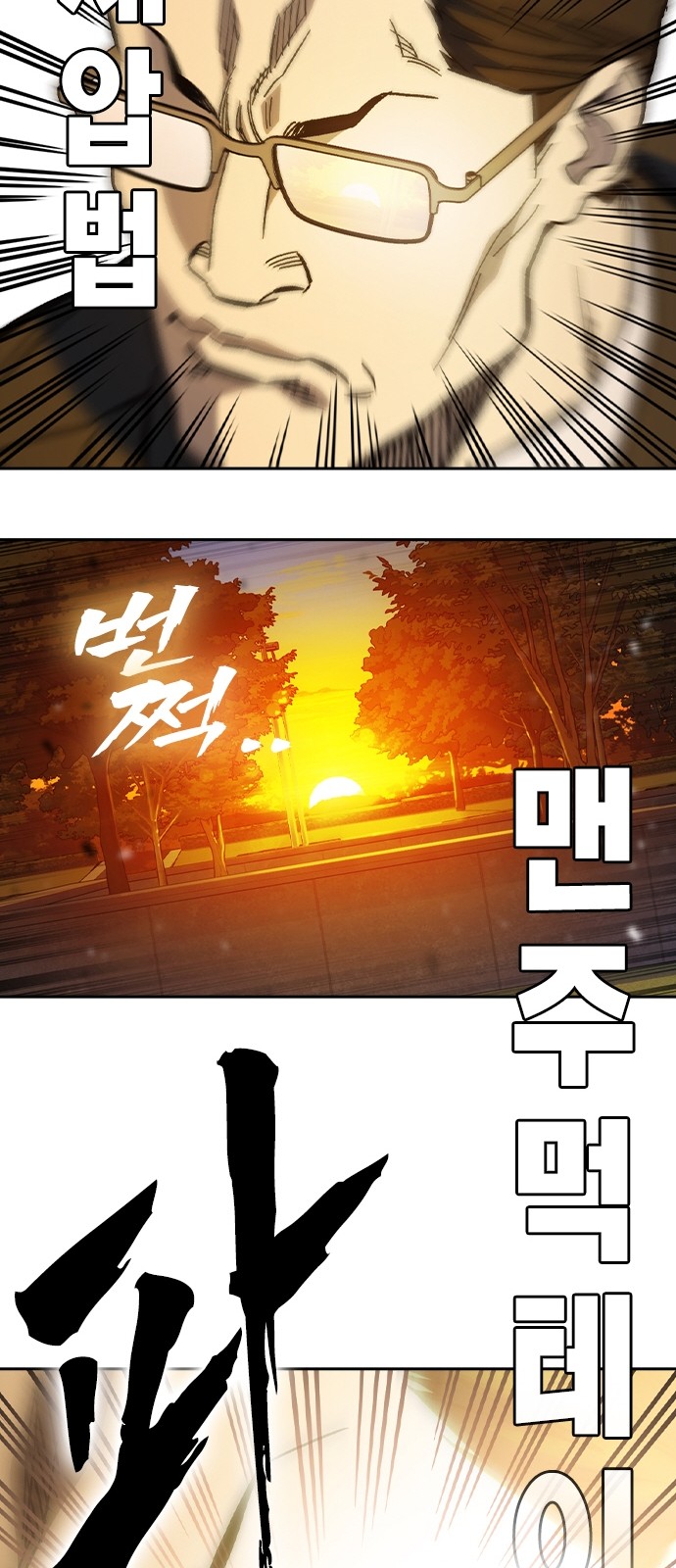 84 페이지