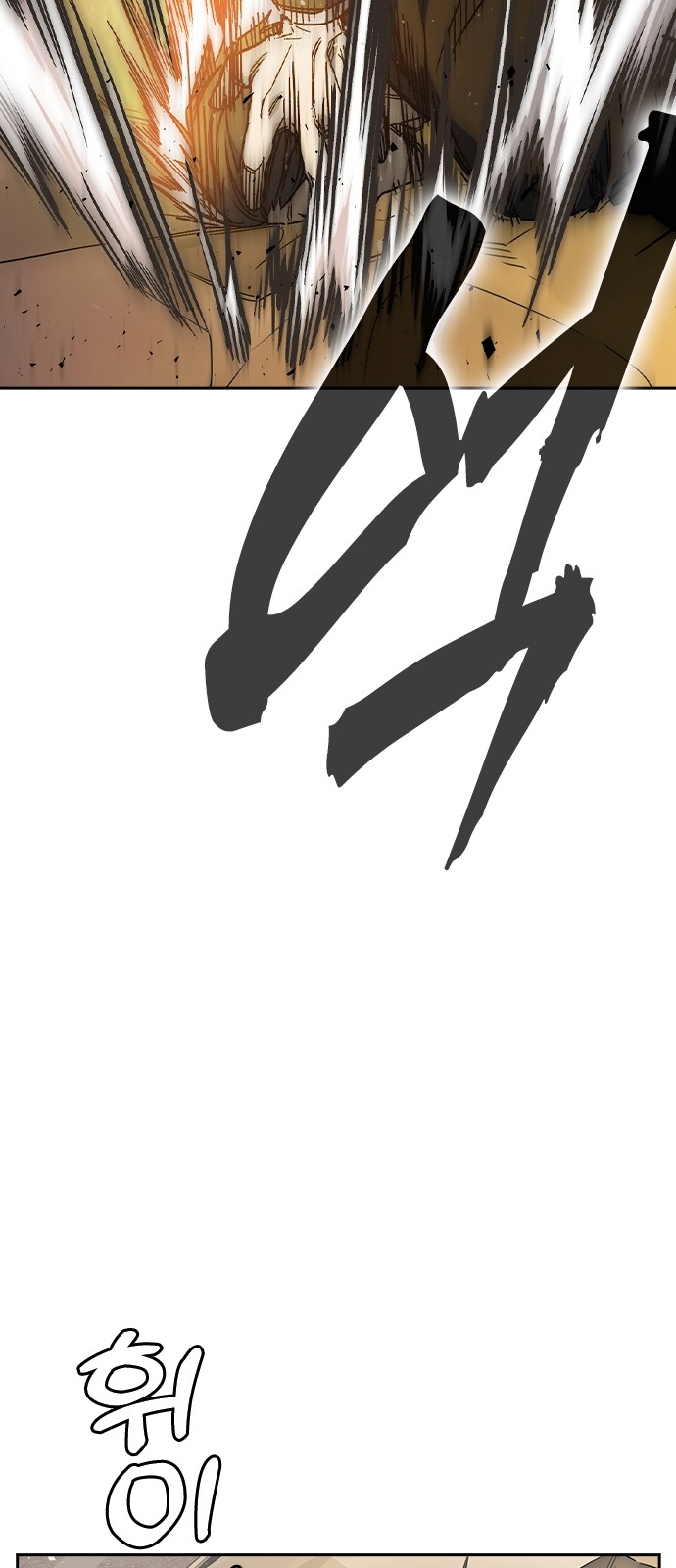 87 페이지