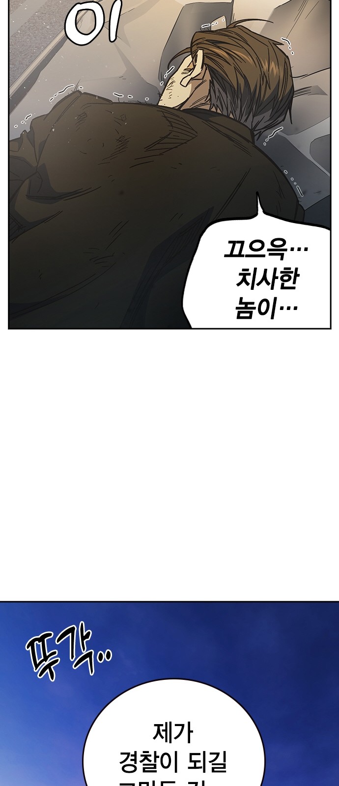 88 페이지