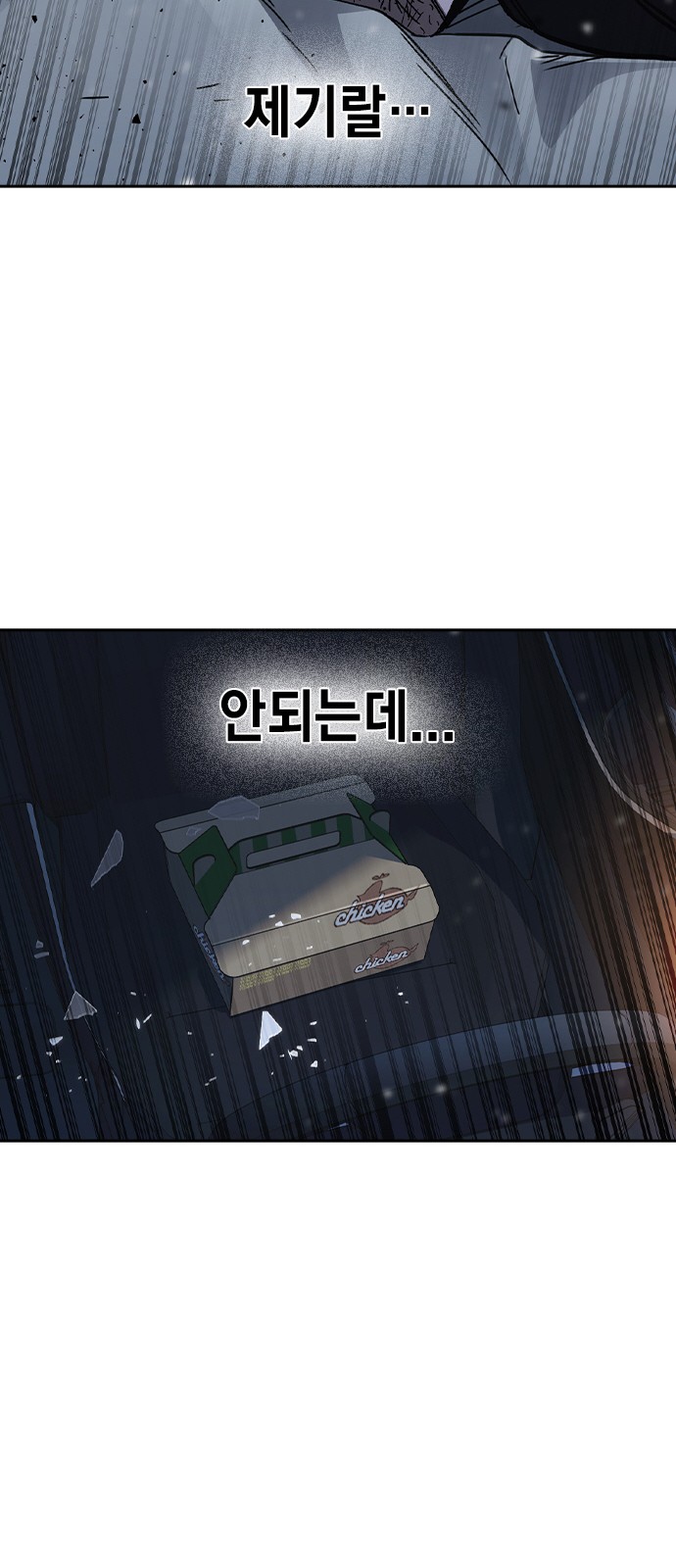 92 페이지