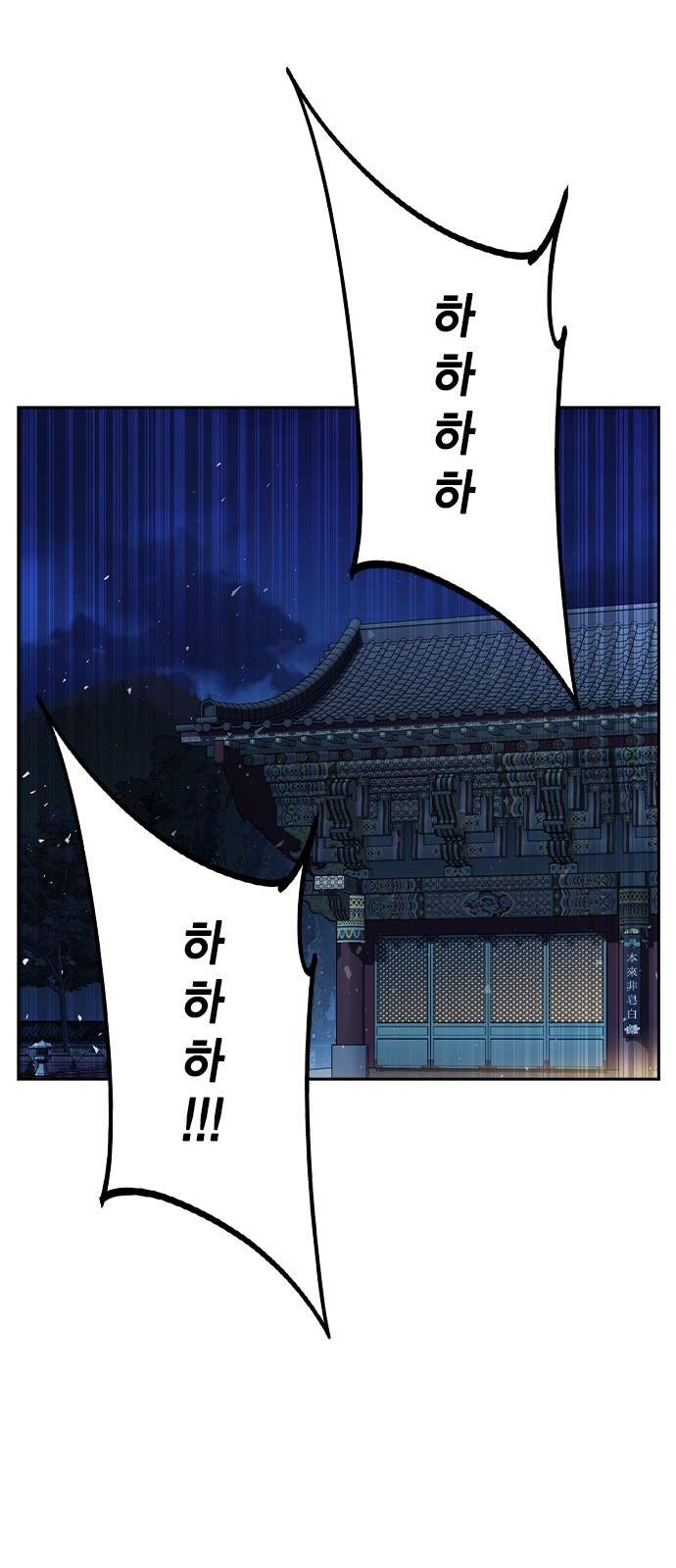 93 페이지