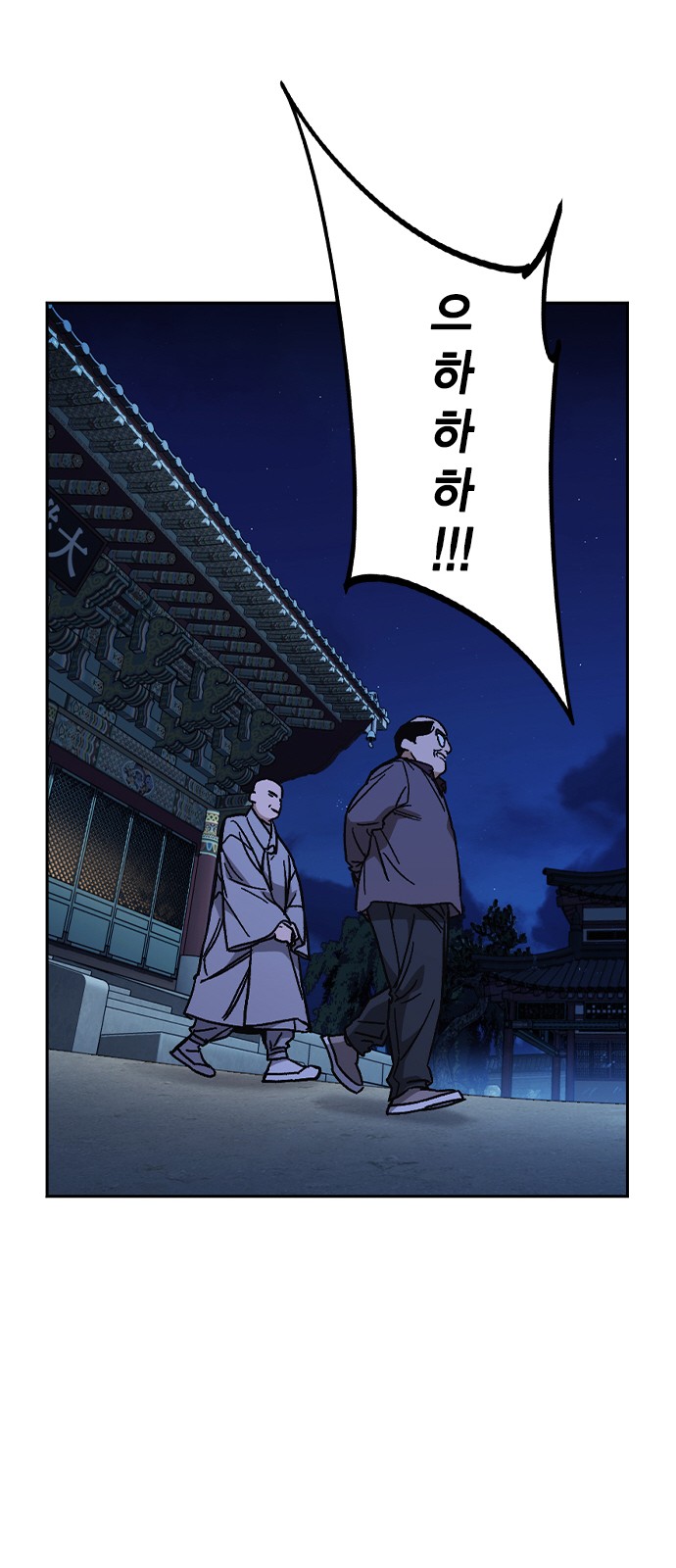 94 페이지