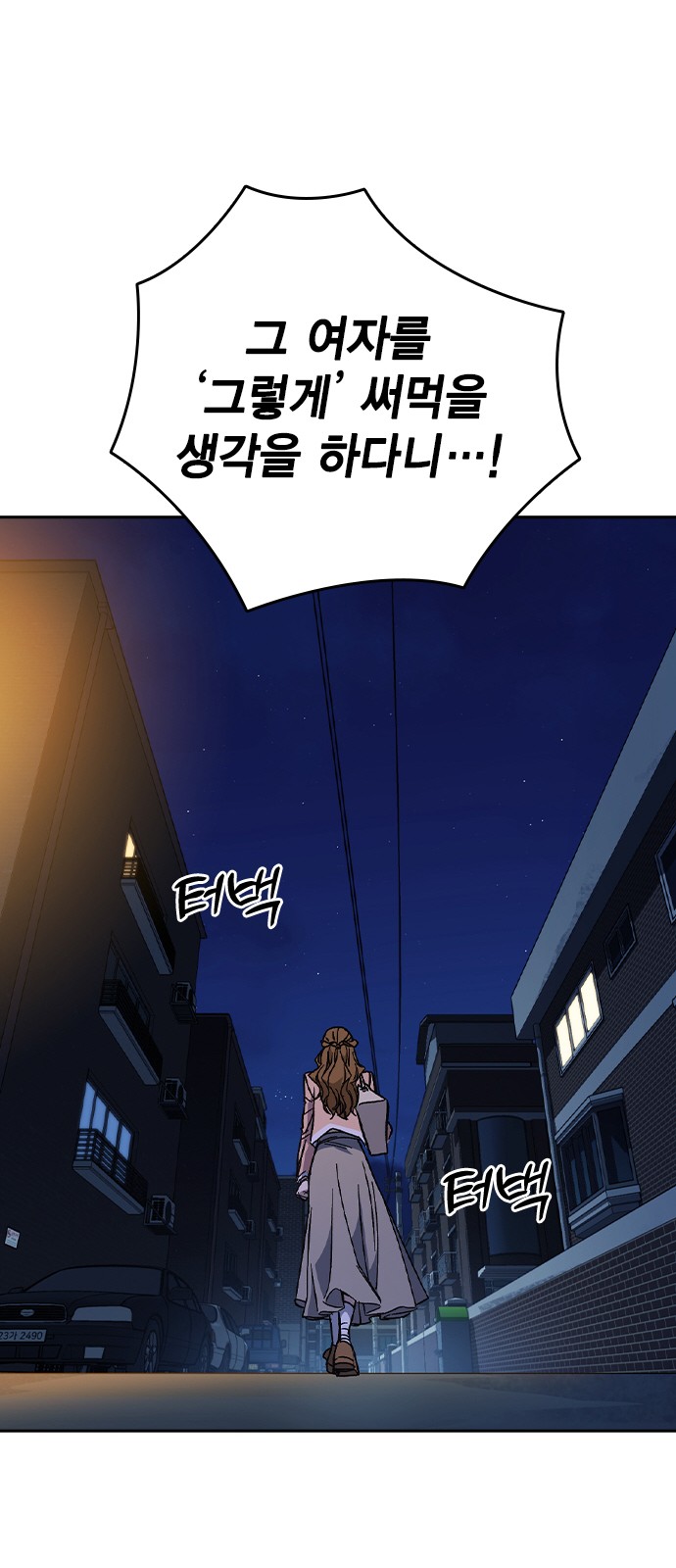 96 페이지