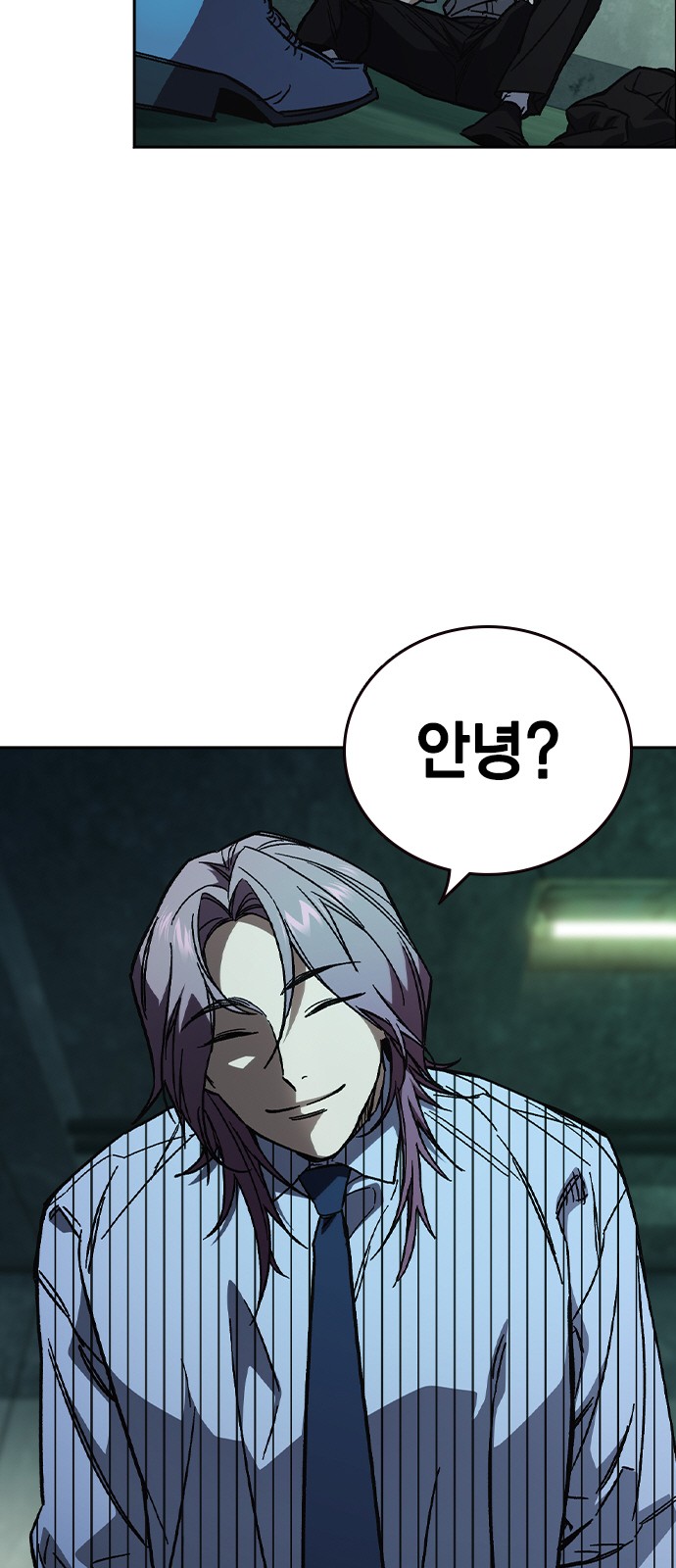 101 페이지