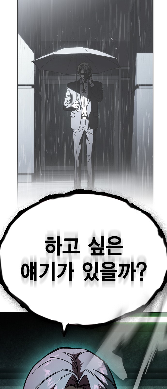105 페이지