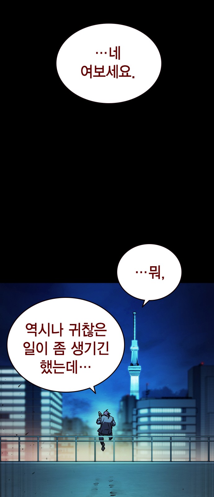 34 페이지