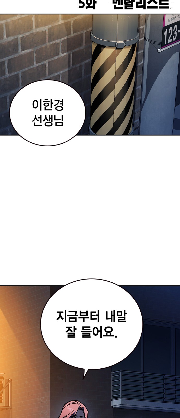 43 페이지