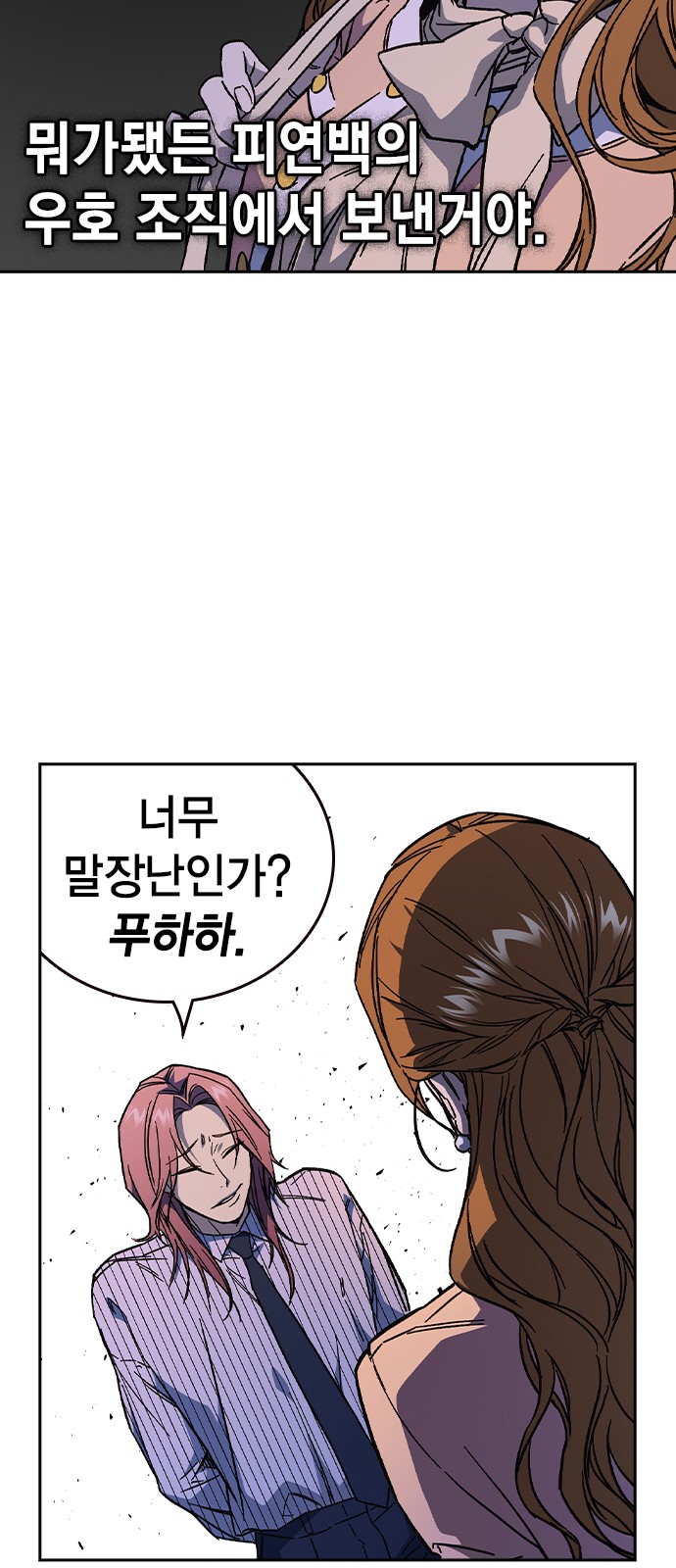 48 페이지