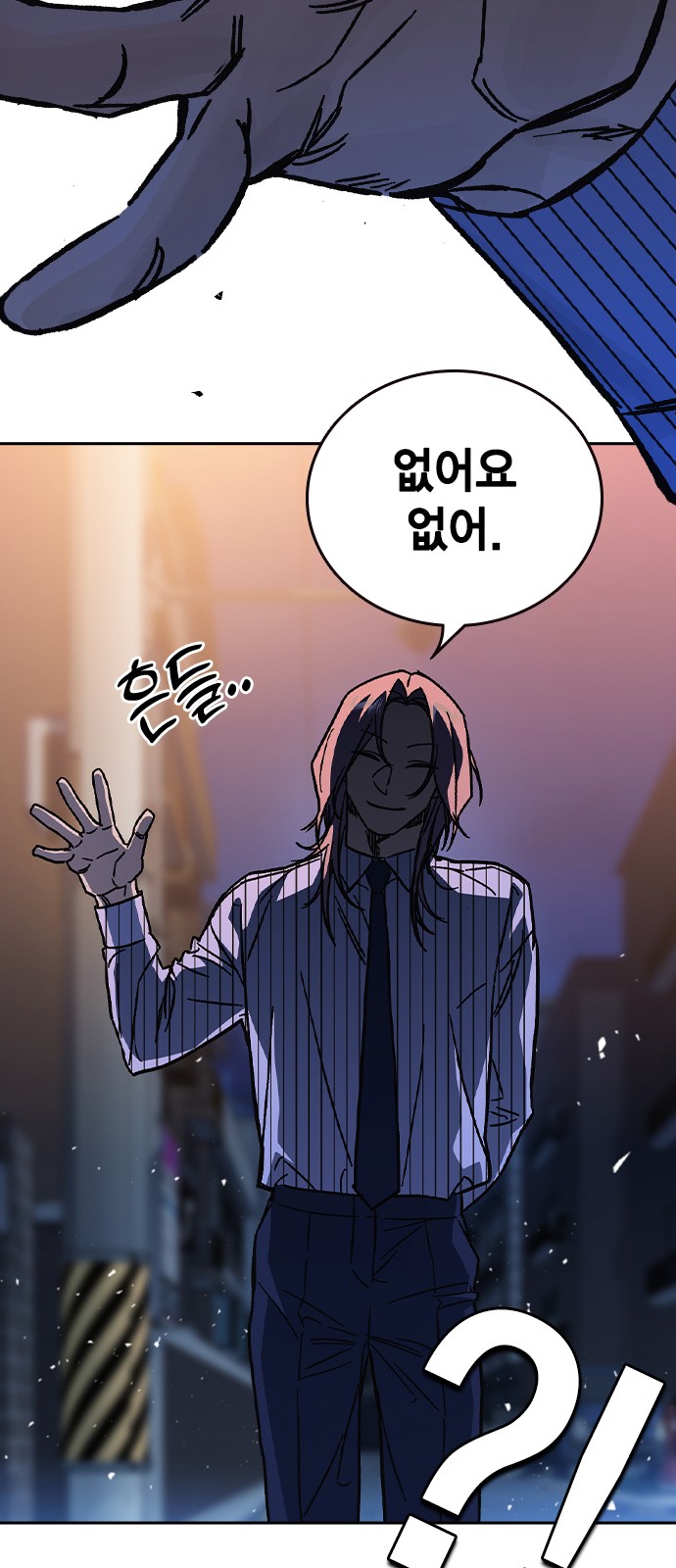 74 페이지