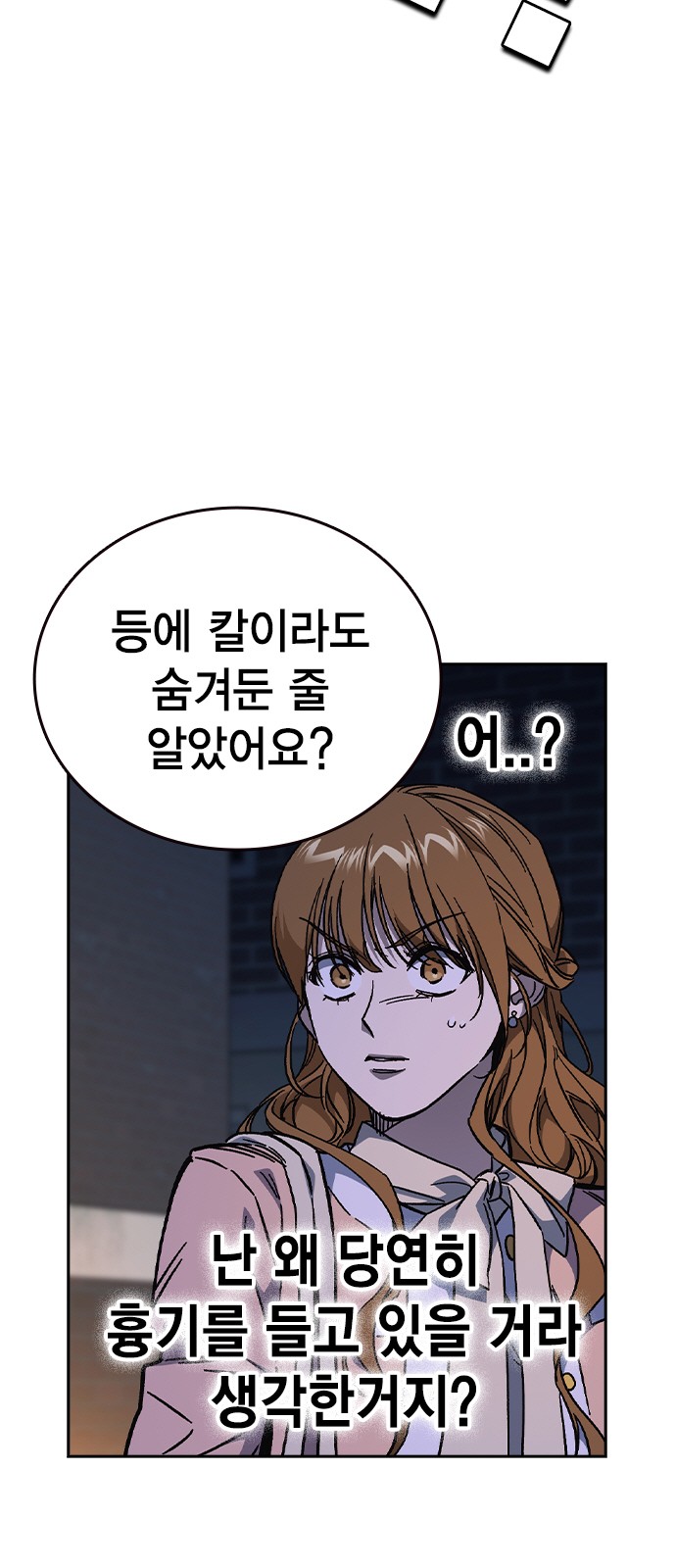 75 페이지