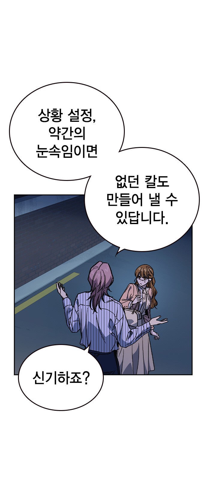 76 페이지