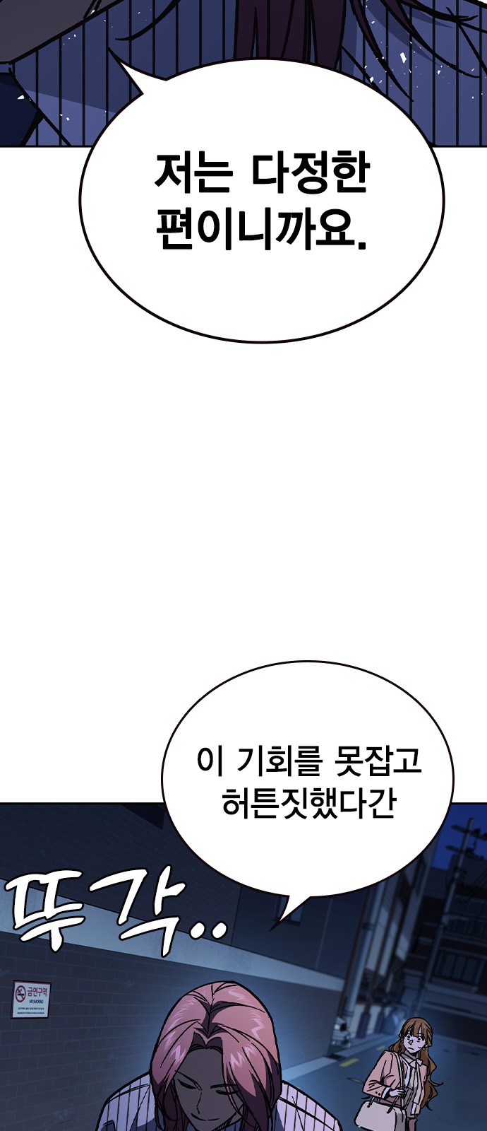 78 페이지