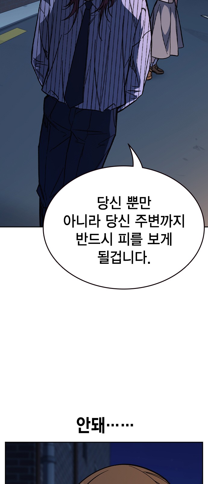 79 페이지