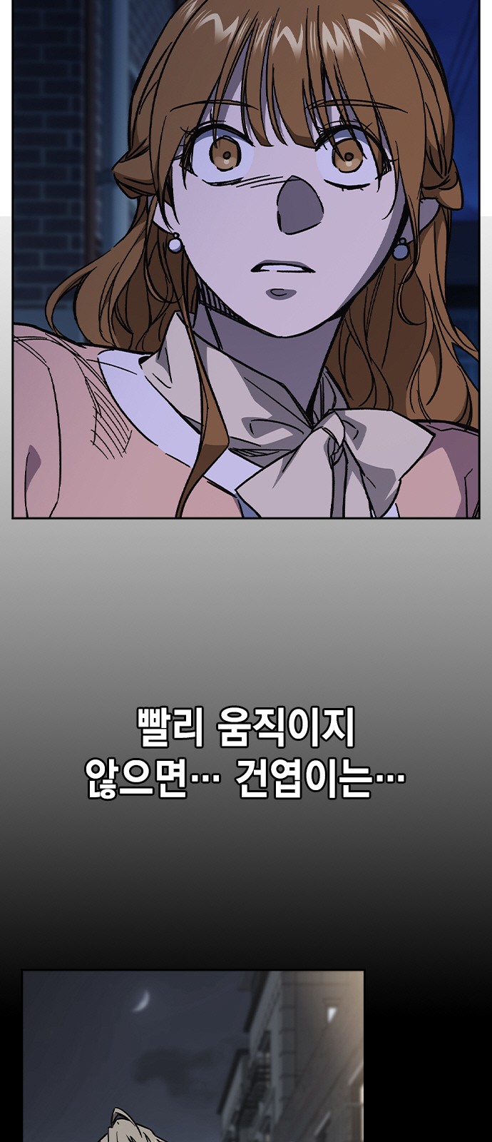 80 페이지