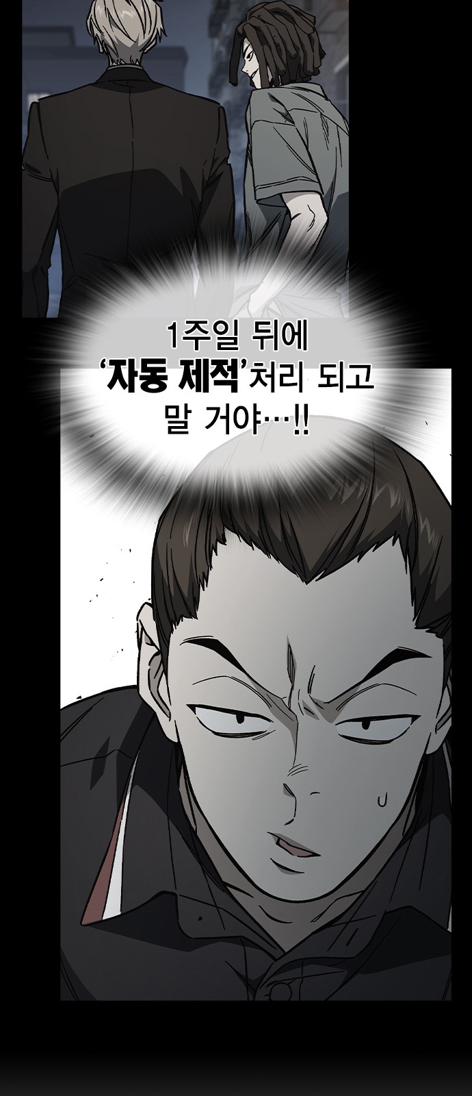 81 페이지