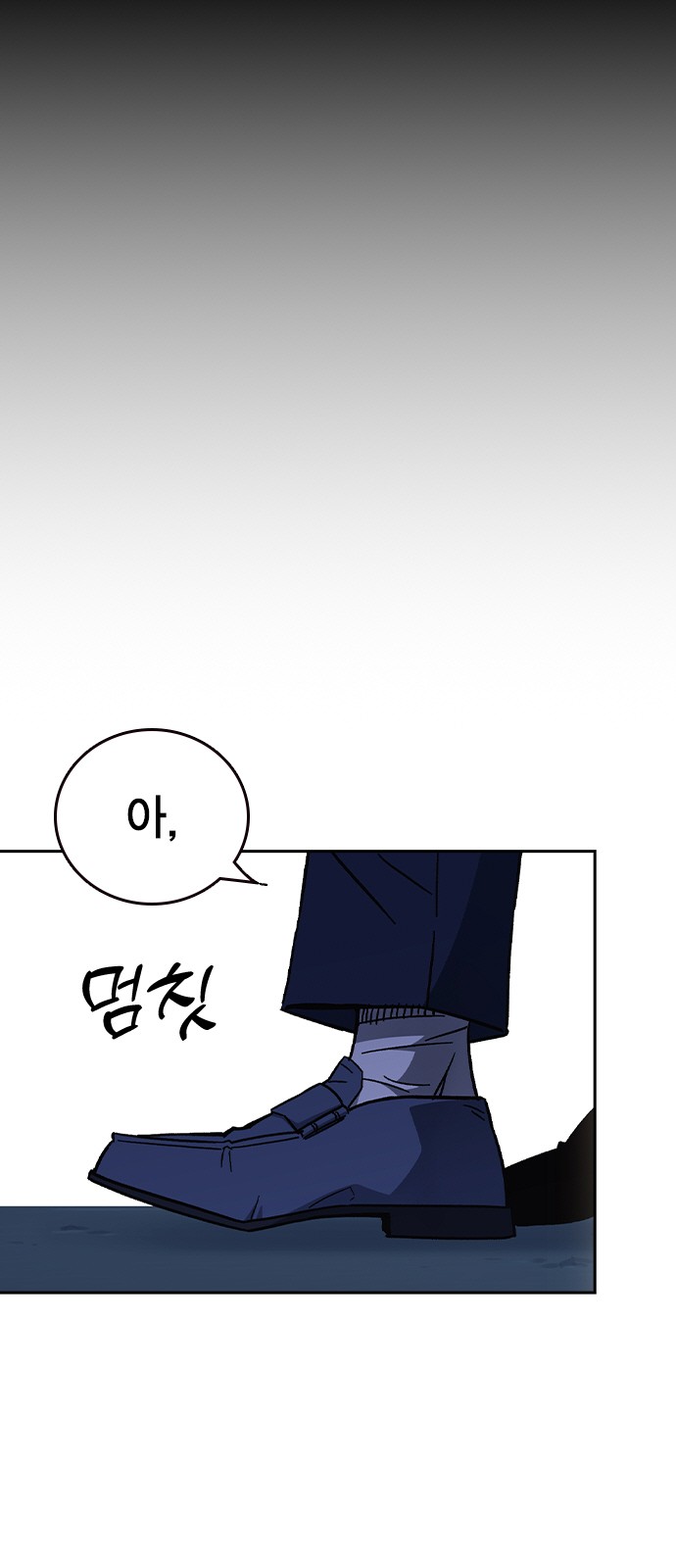 82 페이지